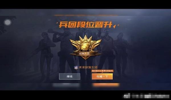 和平精英705辅助卡盟