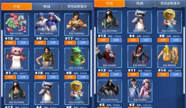 和平精英推荐什么辅助好用