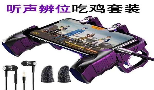 和平精英高科技辅助免费