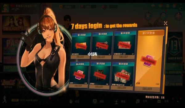 和平精英女枪辅助出装推荐