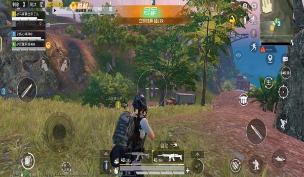 和平精英兔斯基刷分辅助