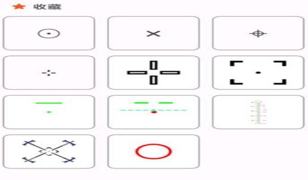 和平精英准星辅助器键盘