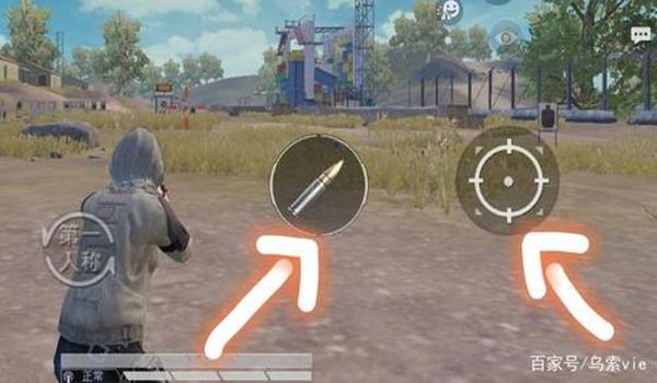 怎么压枪压的准和平精英