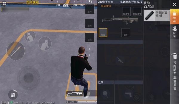 和平精英如何关闭马枪辅助