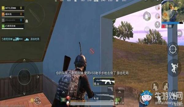 和平精英狙击手辅助破解