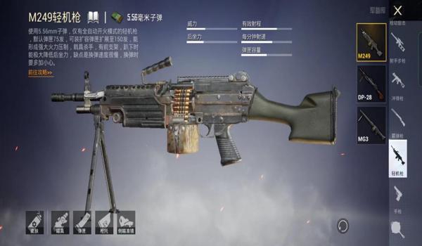 和平精英使用辅助器的狗