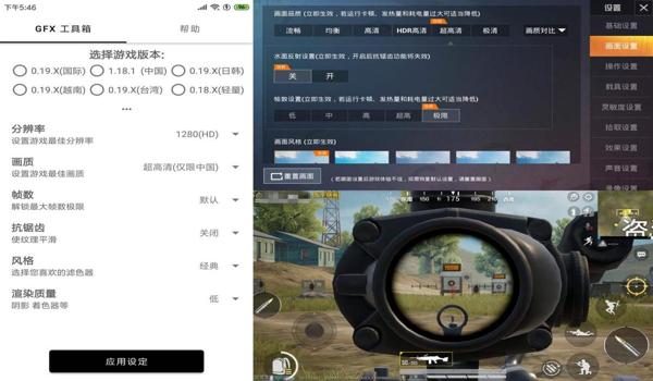 和平精英辅助软件怎么用