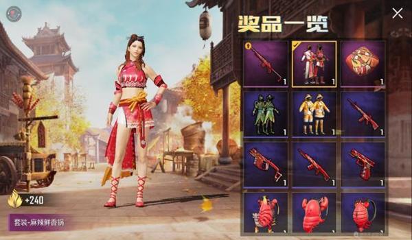 和平精英蚩尤辅助卡盟