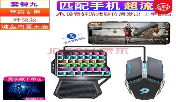 和平精英辅助器推荐脉冲