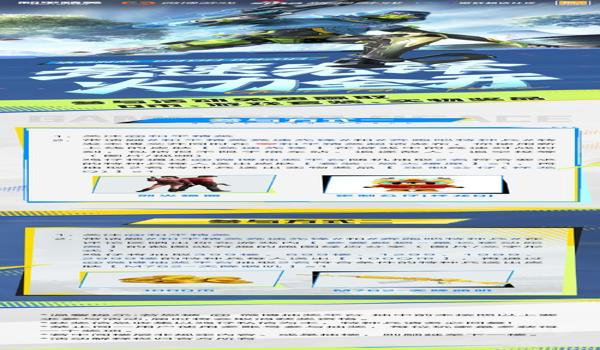 最新和平精英免费辅助