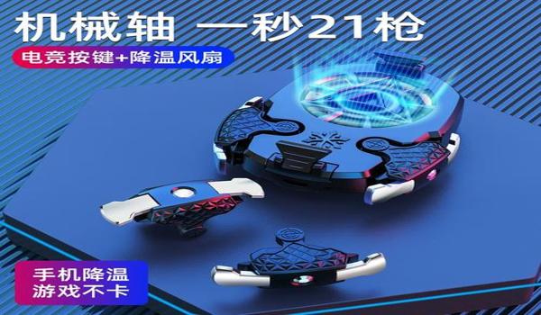 和平精英斜着怎么压枪