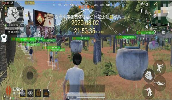 和平精英辅助器购买地址