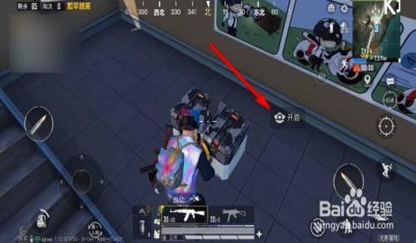 和平精英辅助经验有什么用