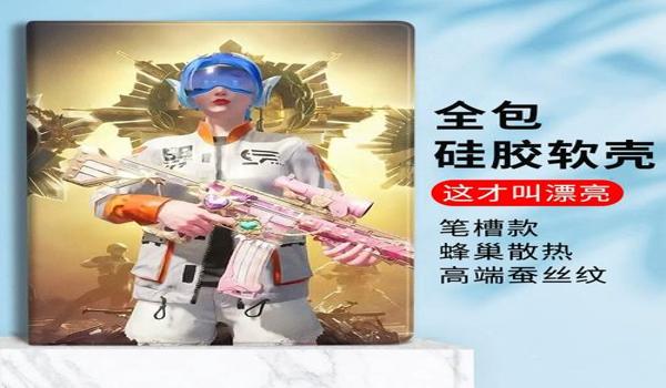 和平精英梦魇吃鸡辅助