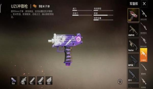 和平精英腰射辅助器下载