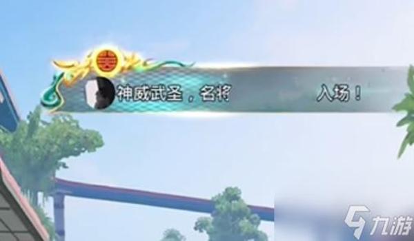 和平精英神威辅助 天卡