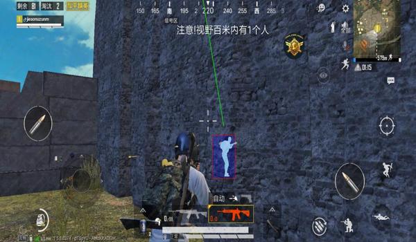 和平精英怎么开透视辅助