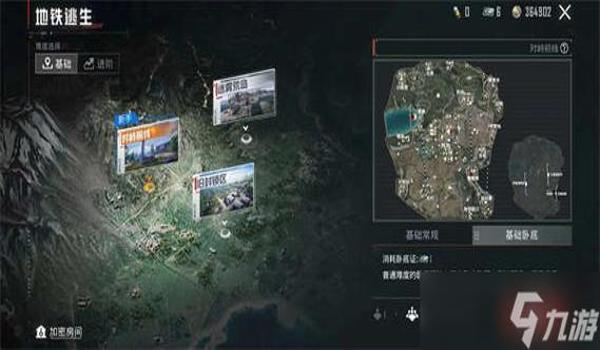 和平精英新模式辅助软件