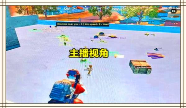 和平精英辅助透视自瞄群