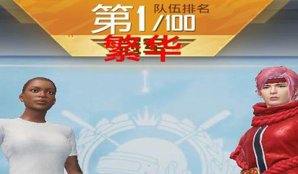 和平精英辅助低价发卡网