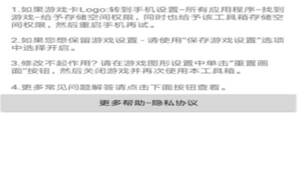 手机和平精英辅助器软件