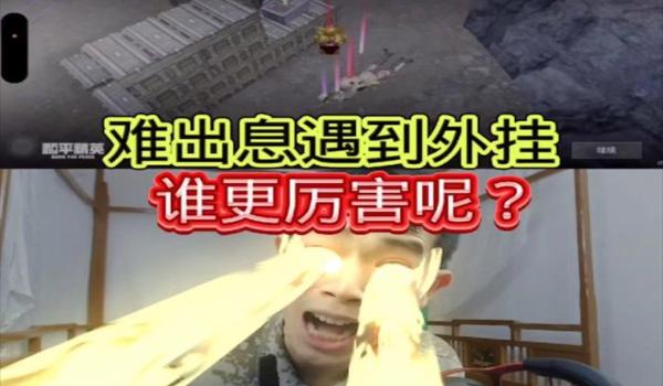 和平精英辅助教材在哪里买