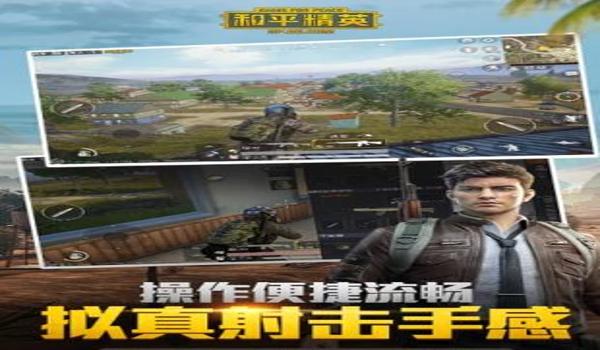 和平精英lds辅助网盘