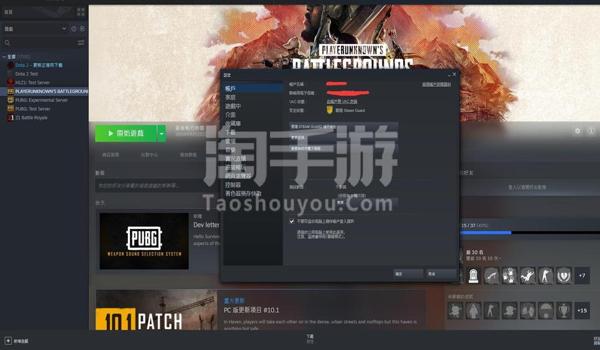 pubg手游辅助卡网
