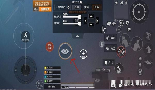 和平精英怎么把压枪弄稳