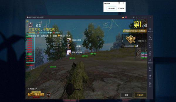 宏哥辅助和平精英下载安装