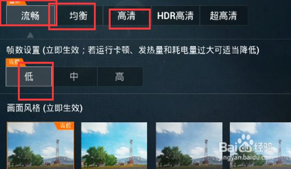 和平精英上色辅助怎么开