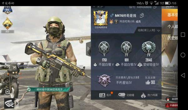 和平精英pubgm辅助