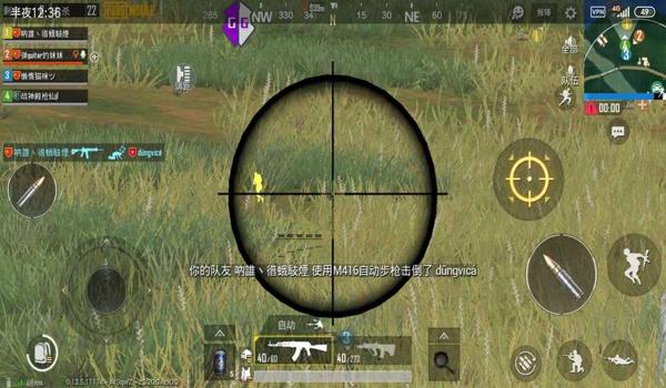 和平精英辅助器透视自动