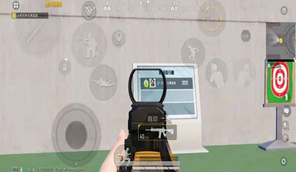 和平精英手机免费辅助器