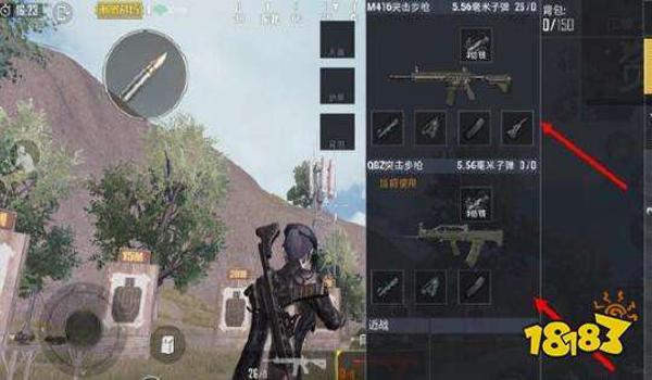 和平精英qbz压枪教程