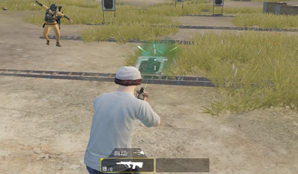 辅助瞄准的坏处和平精英