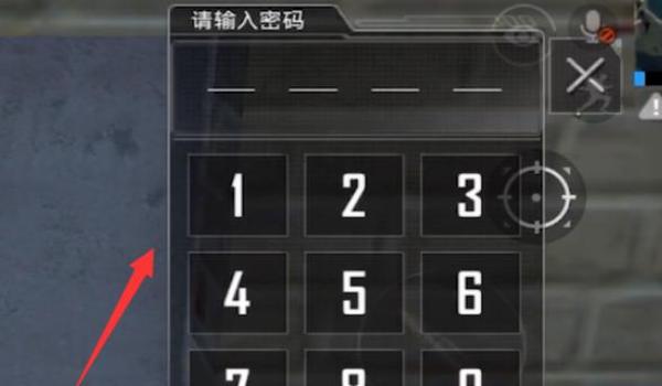 和平精英辅助环怎么开的