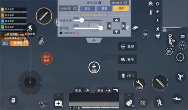 和平精英辅助瞄准大加强