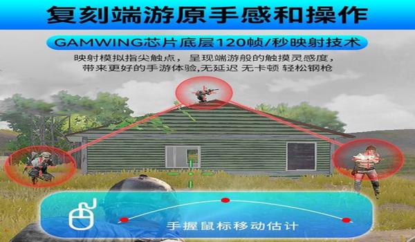 玩和平精英怎样压枪基础