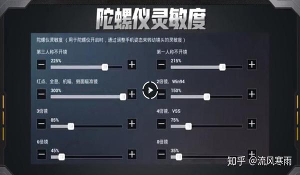 和平精英卡顿影响压枪