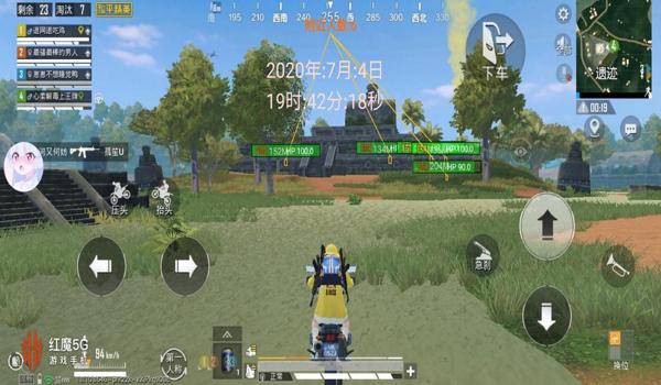 和平精英内部辅助破解版