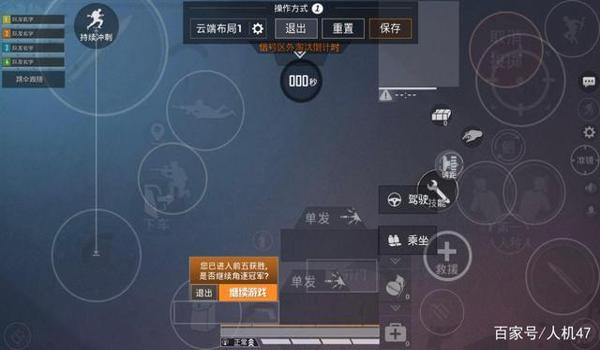 和平精英pc端怎样压枪