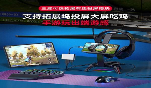 手游和平精英如何压枪