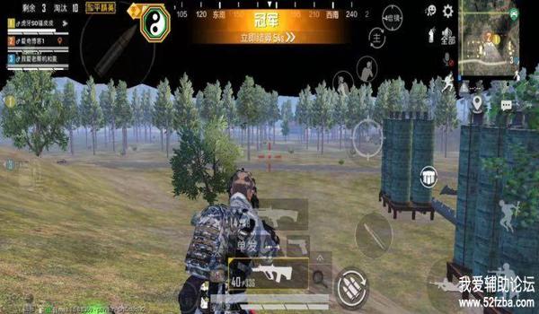 恶狼和平精英辅助软件