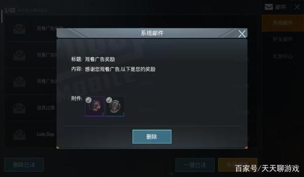 和平精英实锤辅助软件下载