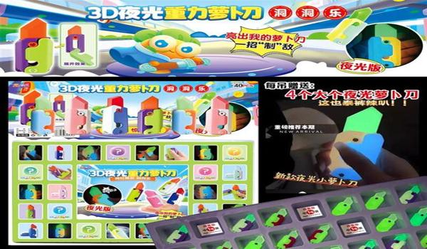 和平精英辅助玩偶怎么获得