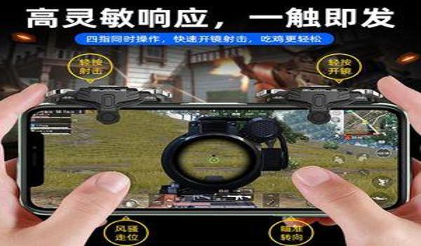 和平精英无后座辅助按钮