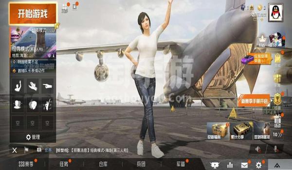 小马哥和平精英辅助怎么玩