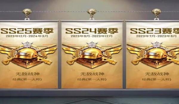 和平精英辅助哪个好上分