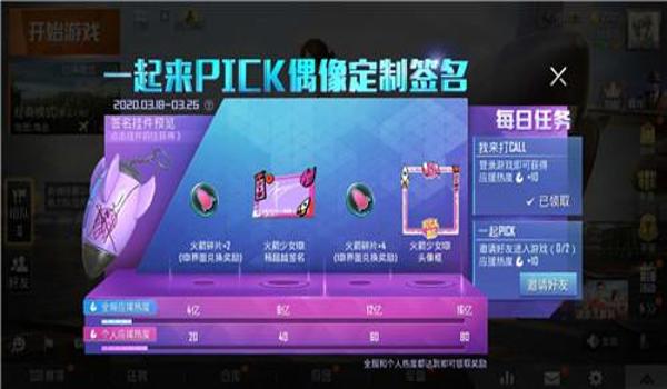 和平精英银牌辅助怎么获得